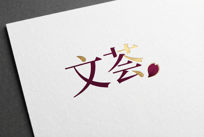 探花
